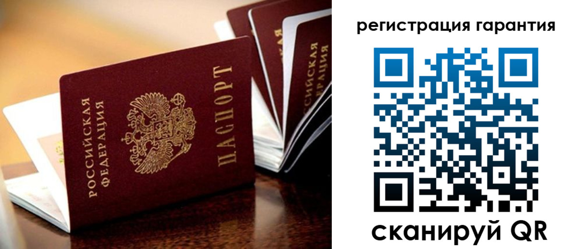 прописка иностранных граждан в Кургане