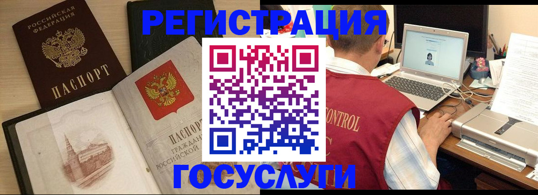 временная регистрация собственник в Кургане